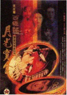 髓样癌高危档案封面刻度图